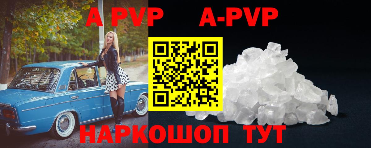 A PVP мука Октябрьский