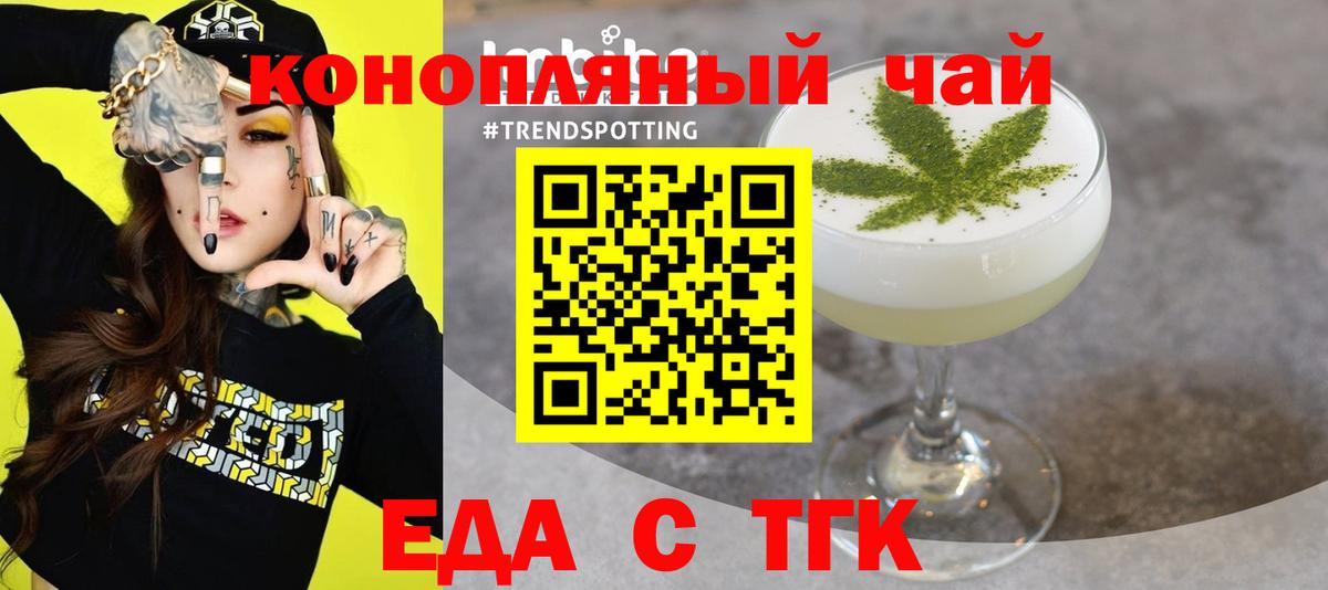 Октябрьский  Еда ТГК конопля  Вход с VPN 