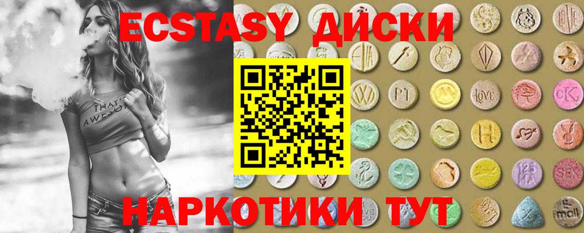 Ecstasy бентли Октябрьский