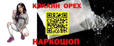 метамфетамин Татарск