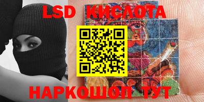 метамфетамин Татарск