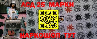 метамфетамин Татарск
