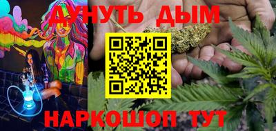 метамфетамин Татарск