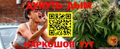 метамфетамин Татарск