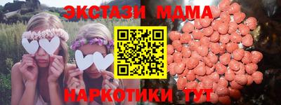 метамфетамин Татарск