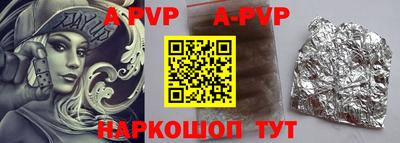 герыч Тверь