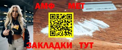 метамфетамин Татарск