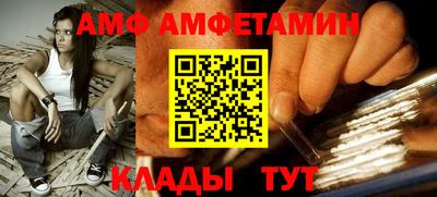 метамфетамин Татарск