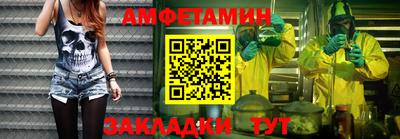 метамфетамин Татарск