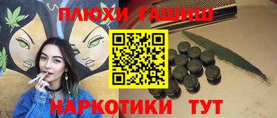 метамфетамин Татарск