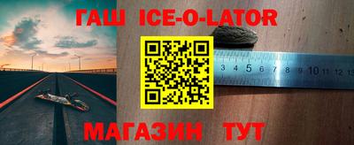 метамфетамин Татарск