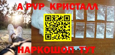 метамфетамин Татарск