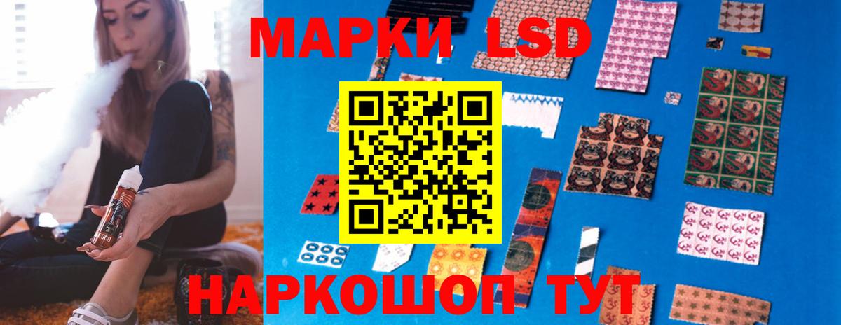 LSD-25 экстази кислота Октябрьский