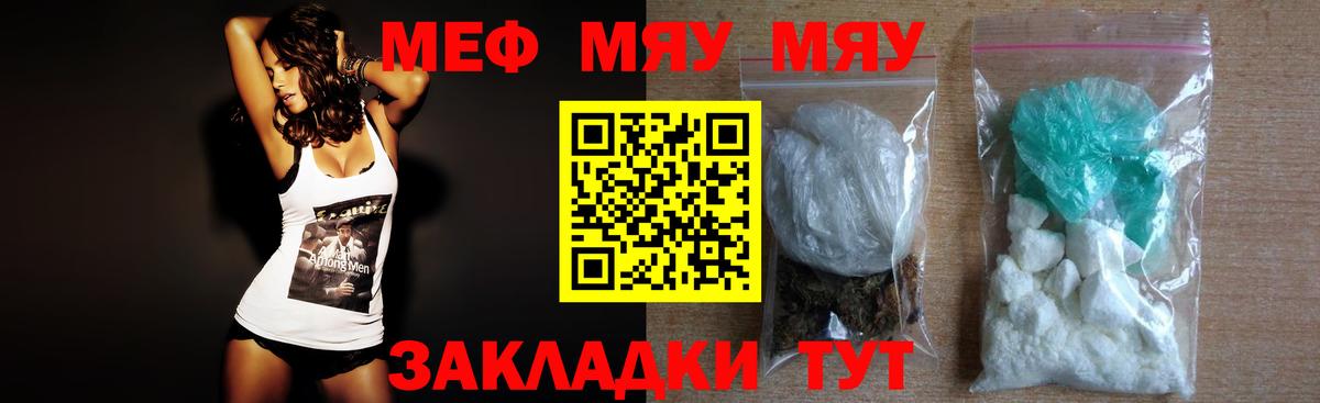 Меф  Вход с VPN  Меф  цены   Октябрьский  Мефедрон кристаллы  МЯУ-МЯУ mephedrone 