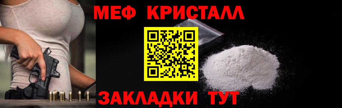 МЕФ мука Октябрьский