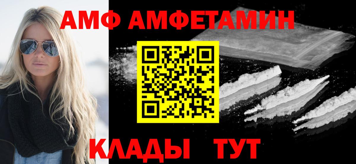Метамфетамин кристалл  Вход с VPN  Октябрьский 