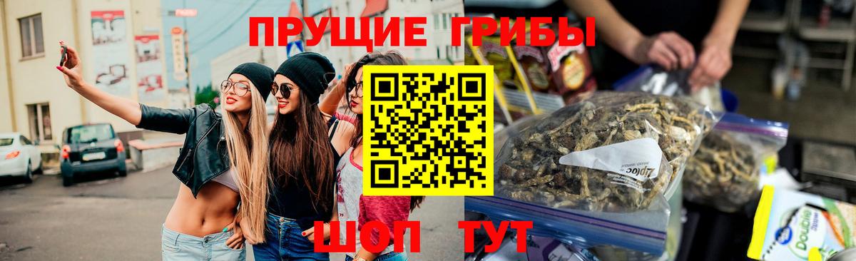 Октябрьский  Псилоцибиновые грибы мухоморы  Псилоцибиновые грибы прущие грибы  Вход с VPN 