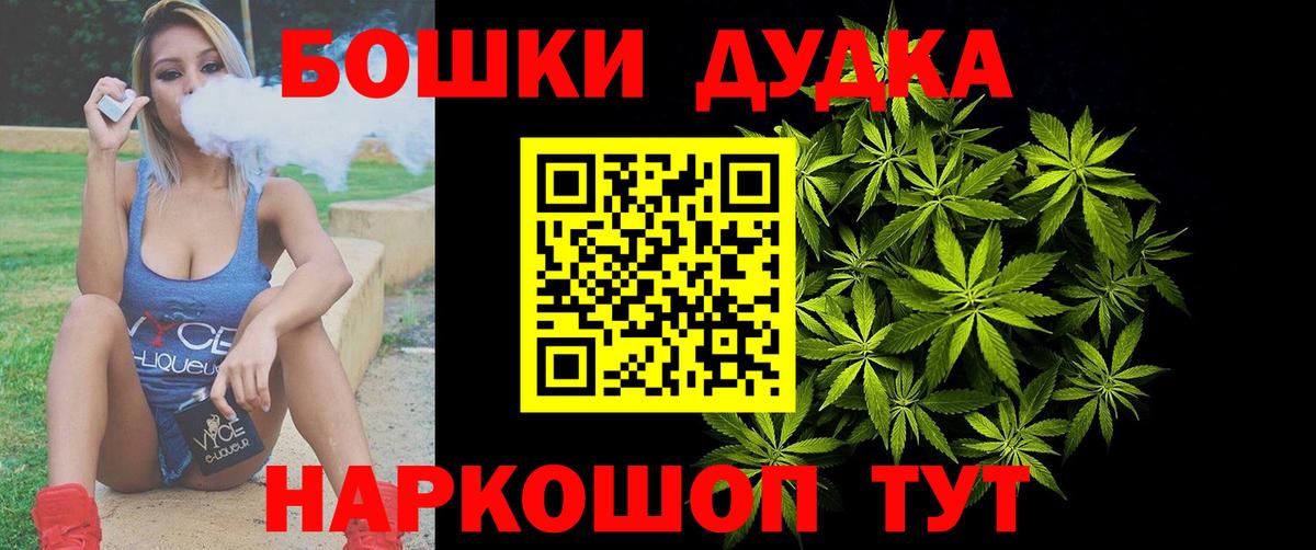 МАРИХУАНА марихуана Октябрьский