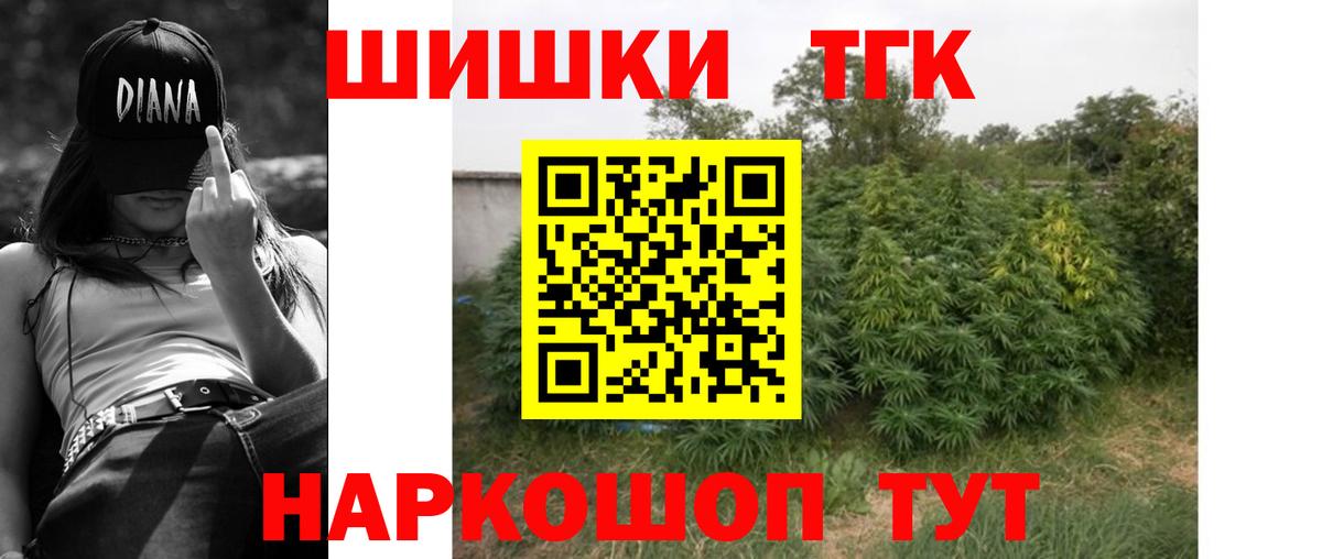 Марихуана план  Вход с VPN  Конопля гибрид  Октябрьский 